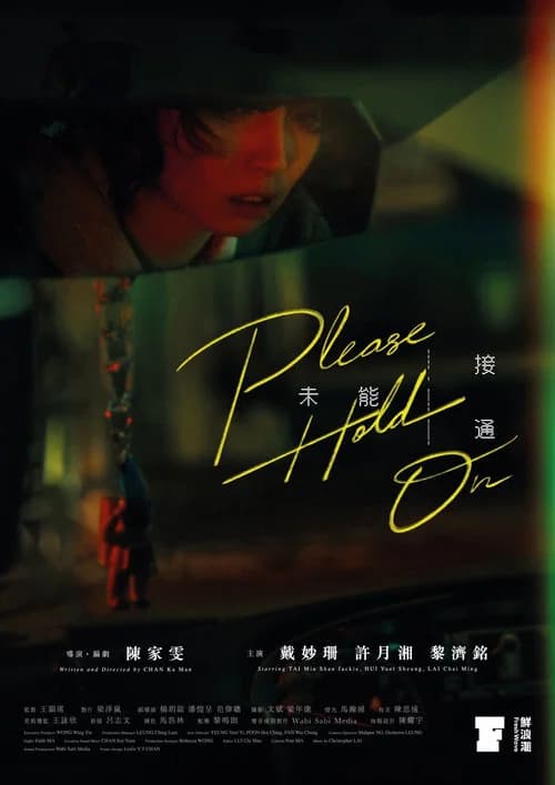 Please Hold On official trailer poster