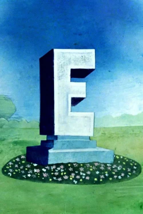 'E' official trailer poster