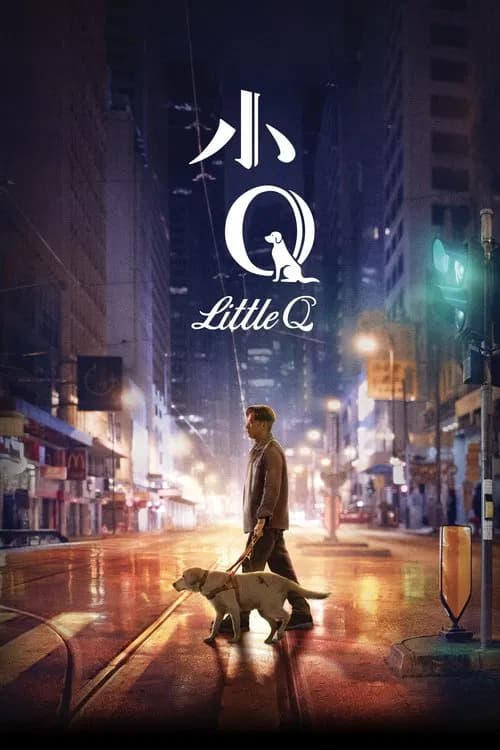 Little Q official trailer poster