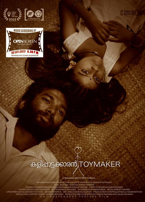 Kalippaattakkaaran: Toy Maker official trailer poster