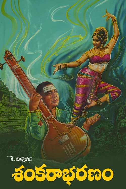 Sankarabharanam official trailer poster