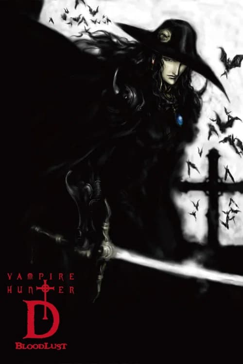Vampire Hunter D: Bloodlust official trailer poster