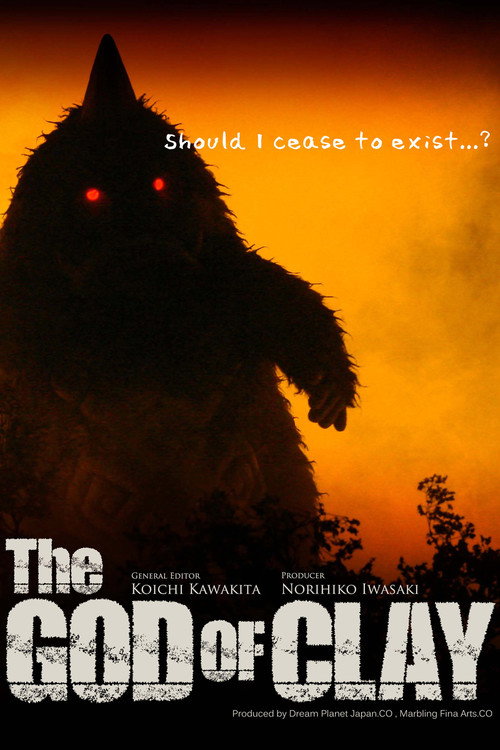 The God of Clay official trailer poster