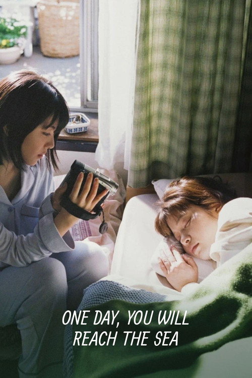 One Day, You Will Reach the Sea official trailer poster
