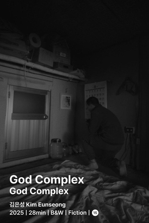 God Complex official trailer poster