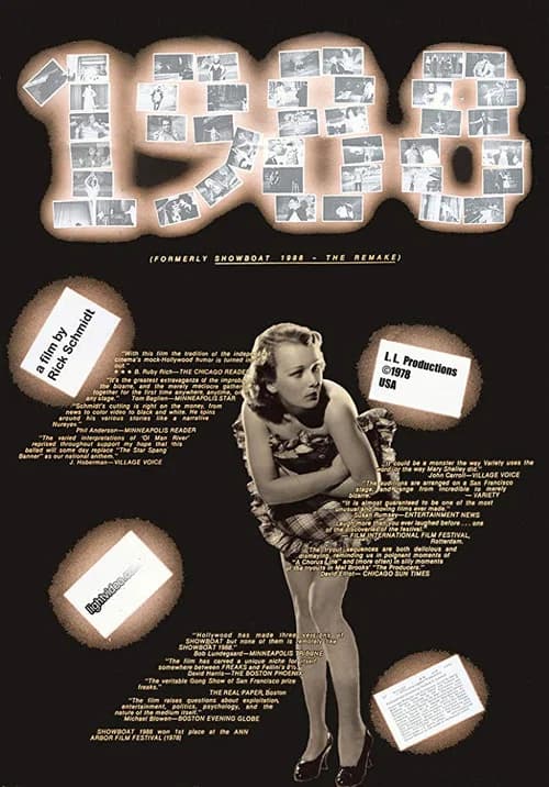 1988: The Remake official trailer poster