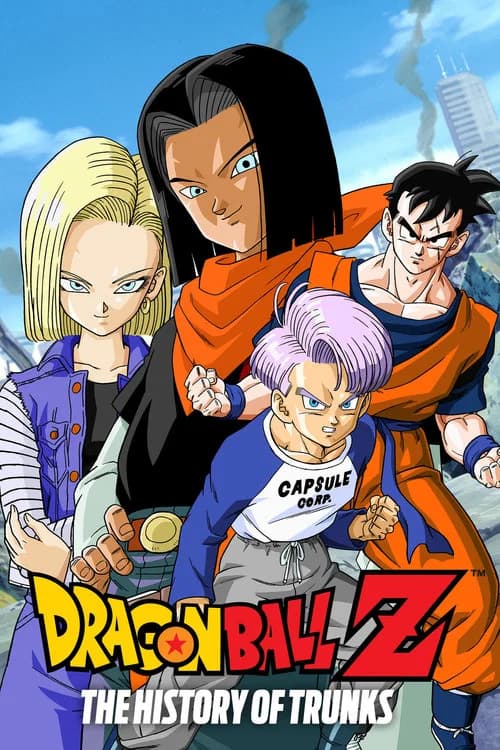 Dragon Ball Z: The History of Trunks official trailer poster