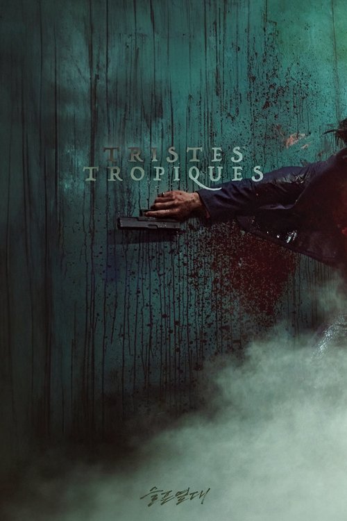 Tristes Tropiques official trailer poster