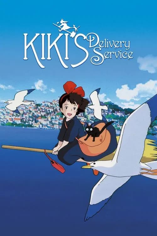 Kiki's Delivery Service official trailer poster