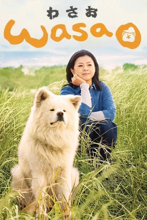Wasao official trailer poster