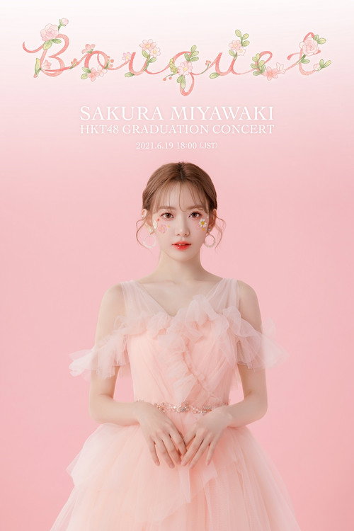 HKT48 Miyawaki Sakura Graduation Concert ~Bouquet~ official trailer poster