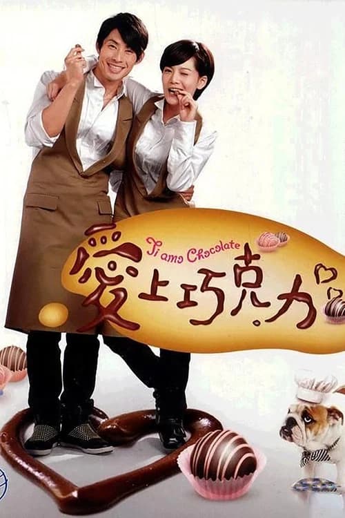 Tiamo Chocolate official trailer poster