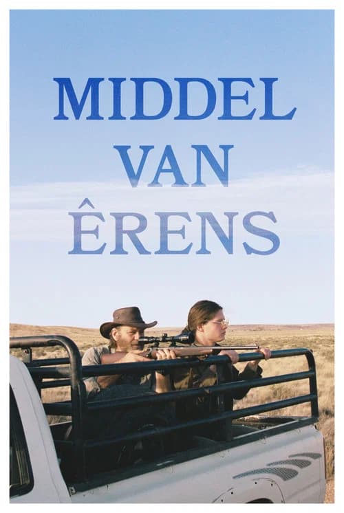 Middle of Somewhere official trailer poster