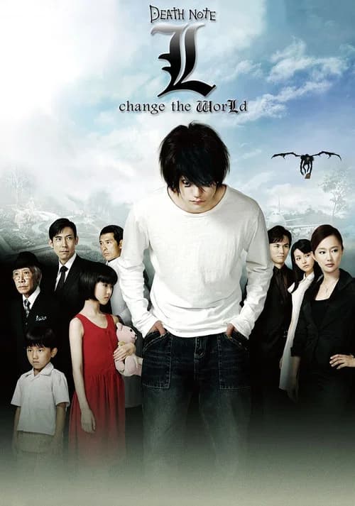 Death Note: L Change the WorLd official trailer poster