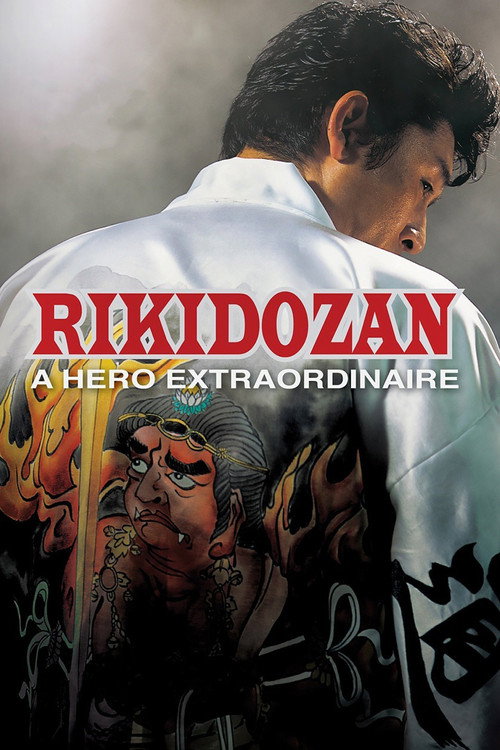 Rikidozan: A Hero Extraordinaire official trailer poster