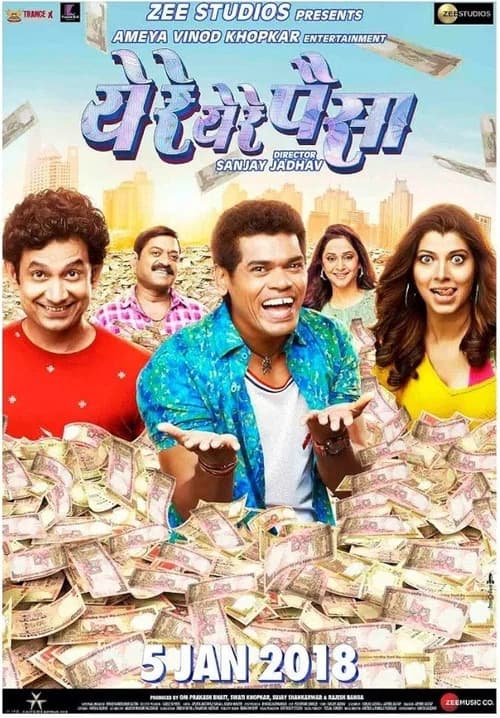 Ye Re Ye Re Paisa official trailer poster
