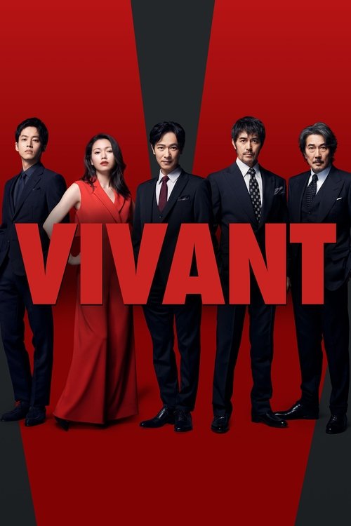 Vivant official trailer poster