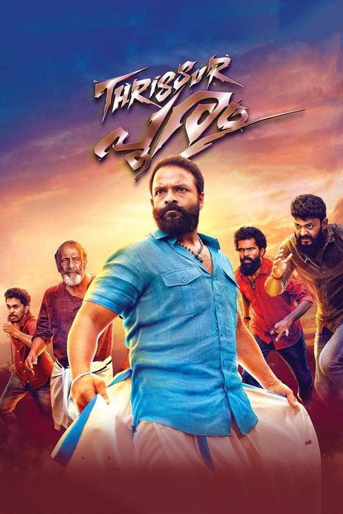 Thrissur Pooram official trailer poster