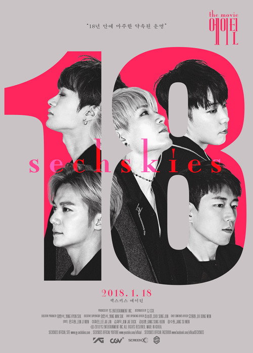 SECHSKIES Eighteen official trailer poster