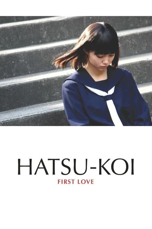 First Love official trailer poster
