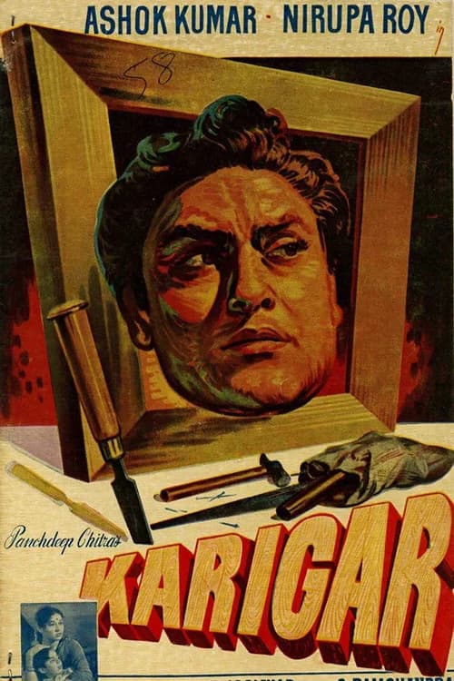Karigar official trailer poster