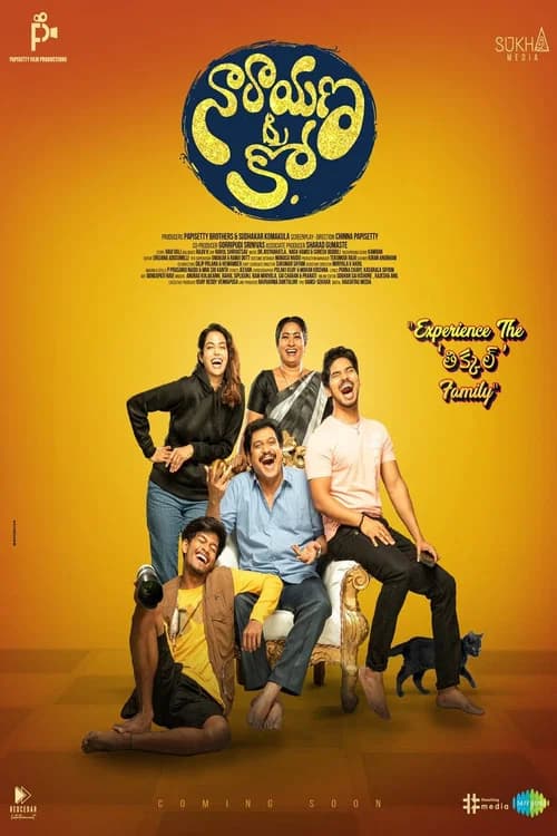Narayana & Co official trailer poster
