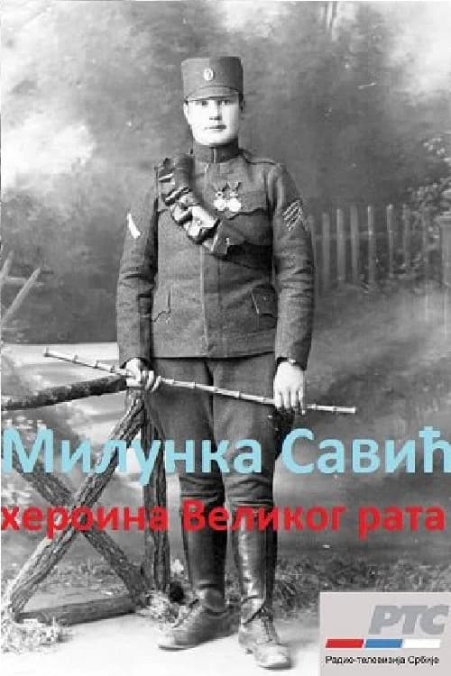 Milunka Savic: Heroine of the Great War official trailer poster