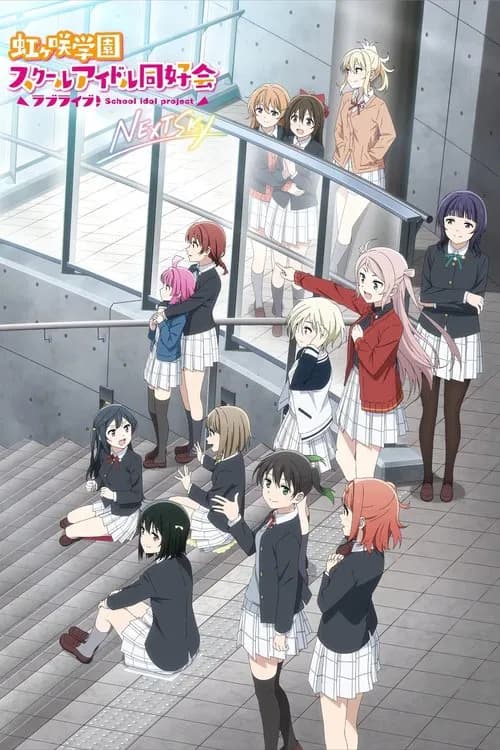 Love Live! Nijigasaki High School Idol Club: Next Sky official trailer poster