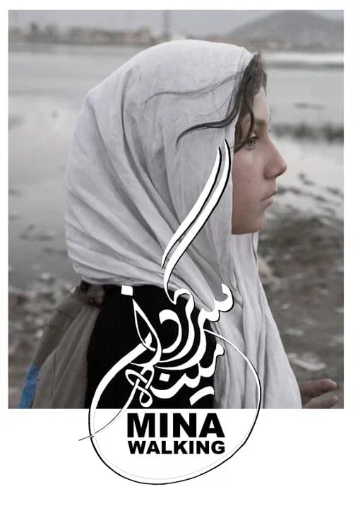 Mina Walking official trailer poster