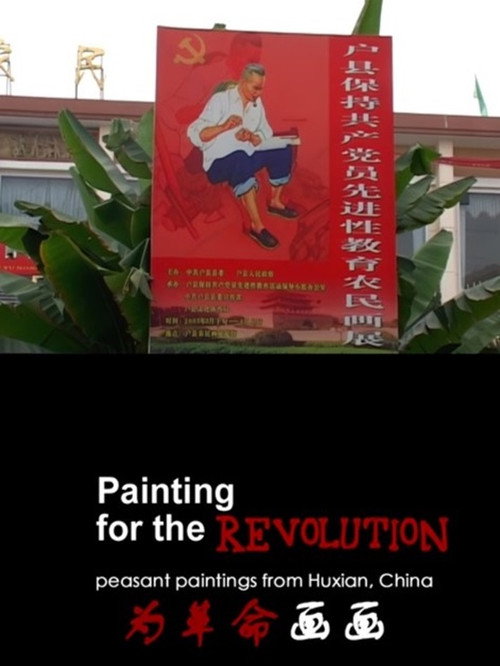 Painting For The Revolution: Peasants Paintings from HU County official trailer poster
