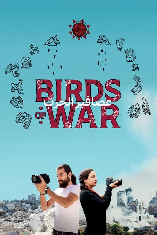 Birds of War official trailer poster