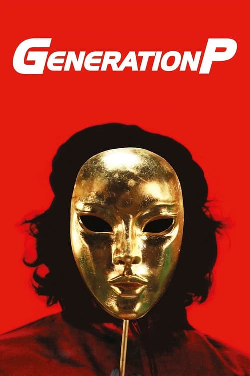 Generation P official trailer poster
