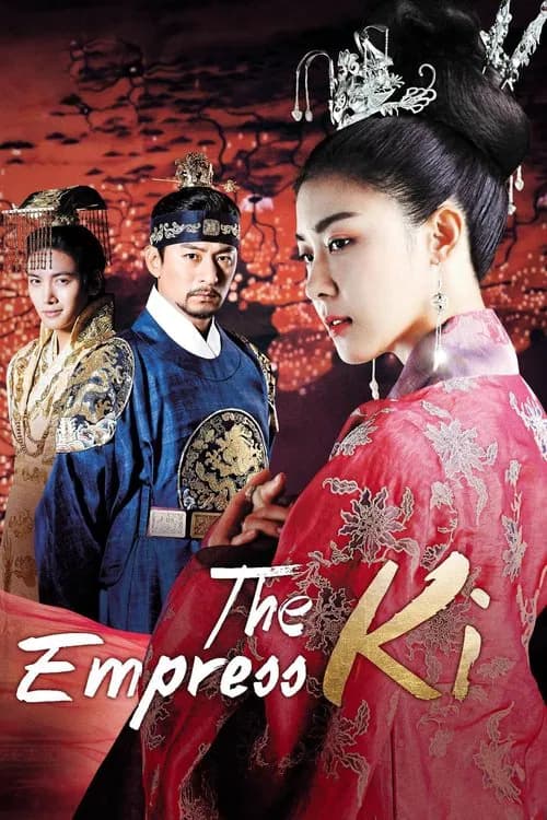 Empress Ki official trailer poster