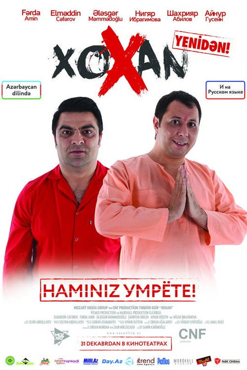 Xoxan official trailer poster