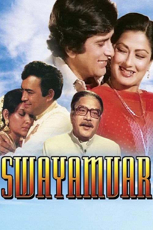 Swayamvar official trailer poster