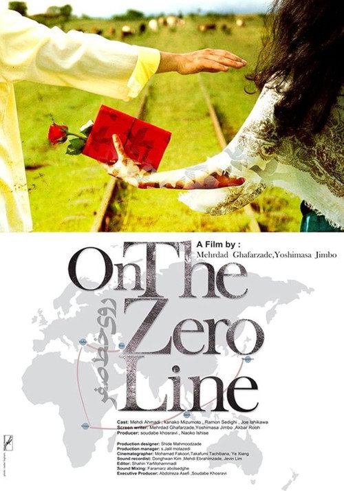 On the Zero Line official trailer poster