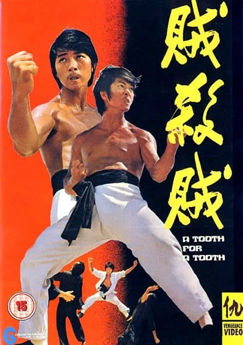 A Tooth for a Tooth official trailer poster
