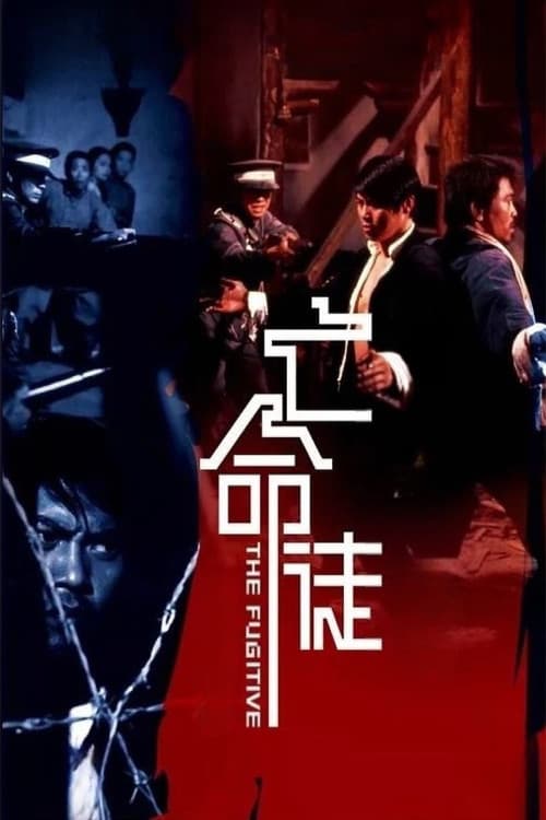 The Fugitive official trailer poster