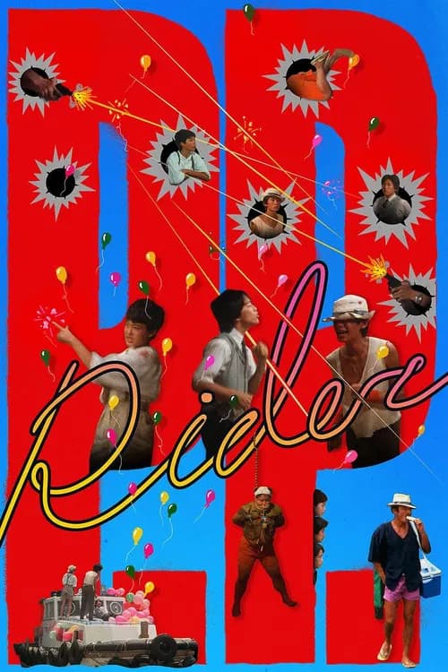 P. P. Rider official trailer poster