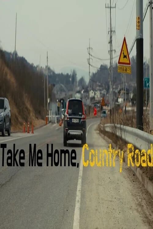Take Me Home, Country Roads official trailer poster