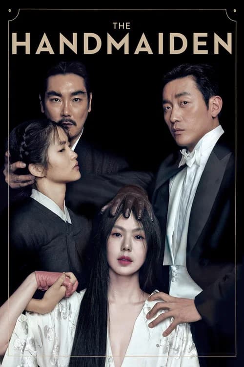 The Handmaiden official trailer poster