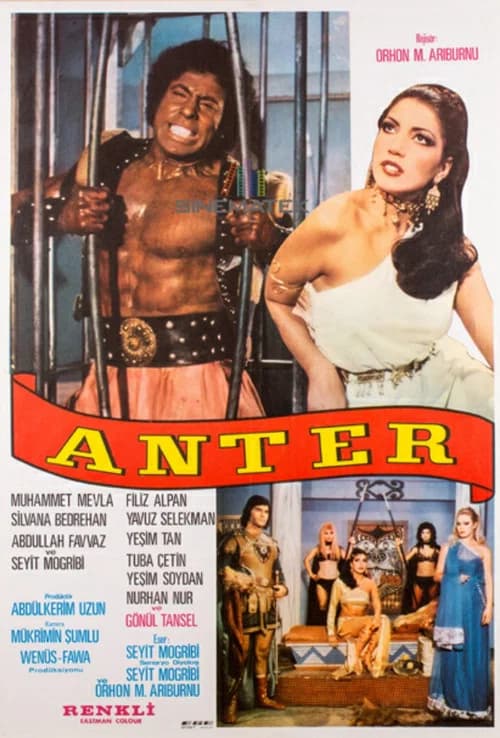 Antar in the Land of the Romans official trailer poster
