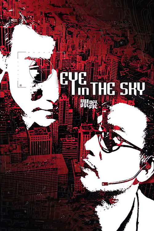 Eye in the Sky official trailer poster