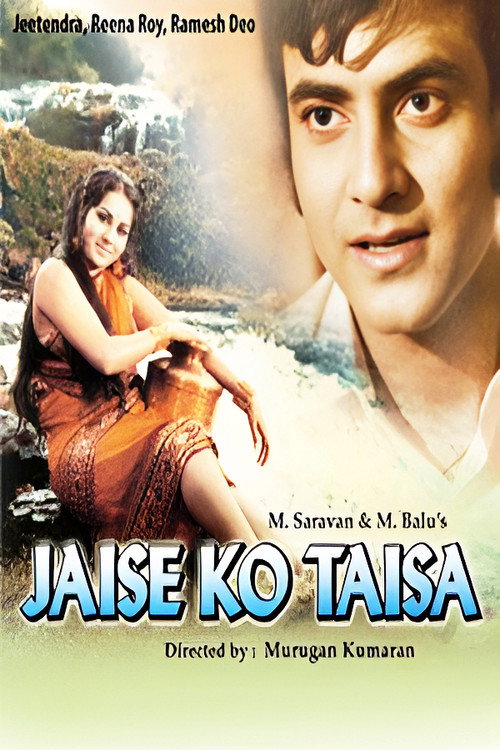 Jaise Ko Taisa official trailer poster