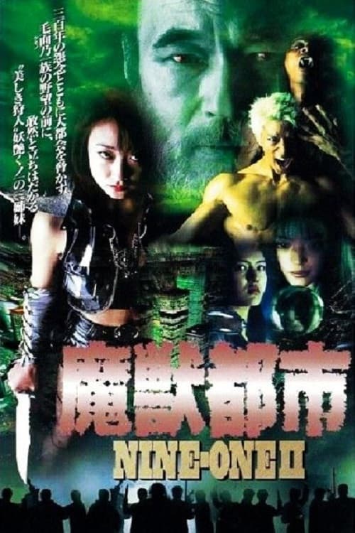 Nine-One II official trailer poster