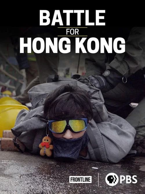 Battle for Hong Kong official trailer poster