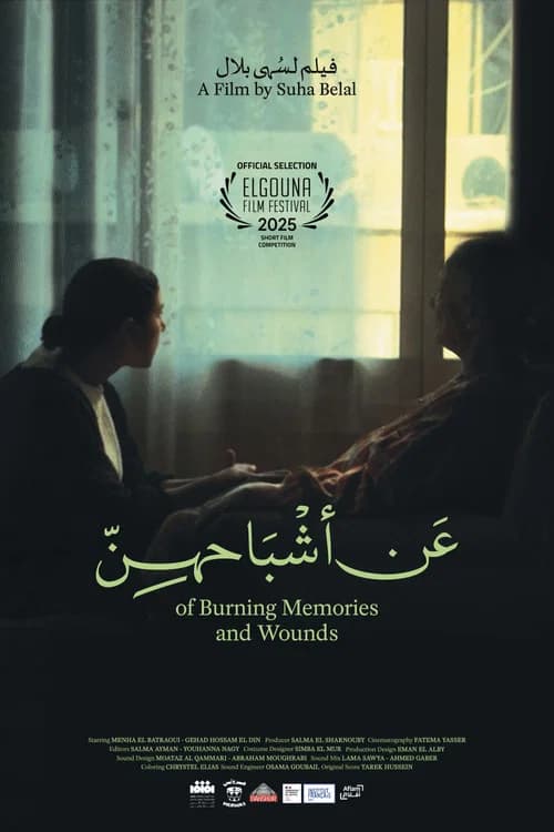 Of Burning Memories & Wounds official trailer poster