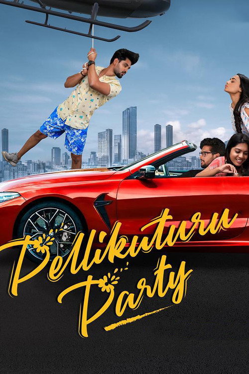 Pellikuturu Party official trailer poster