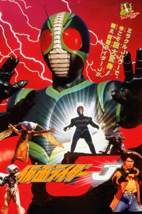 Kamen Rider J official trailer poster