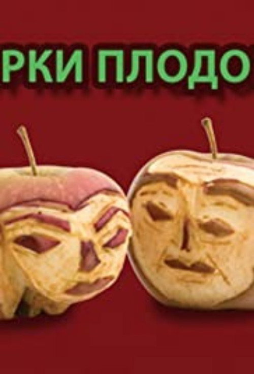 Bitter Fruit official trailer poster